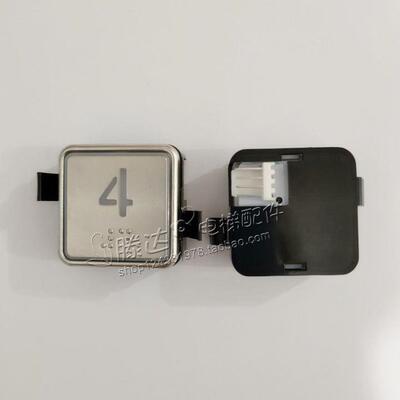 西子奥的斯 速捷按钮 XHB-S34D-A03按钮 BS34D方形按键 白光 全新