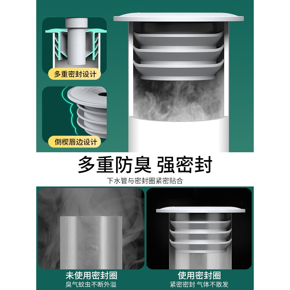下水管道密封塞封口盖洗衣机排水管506075地漏接头厨房防返臭神器