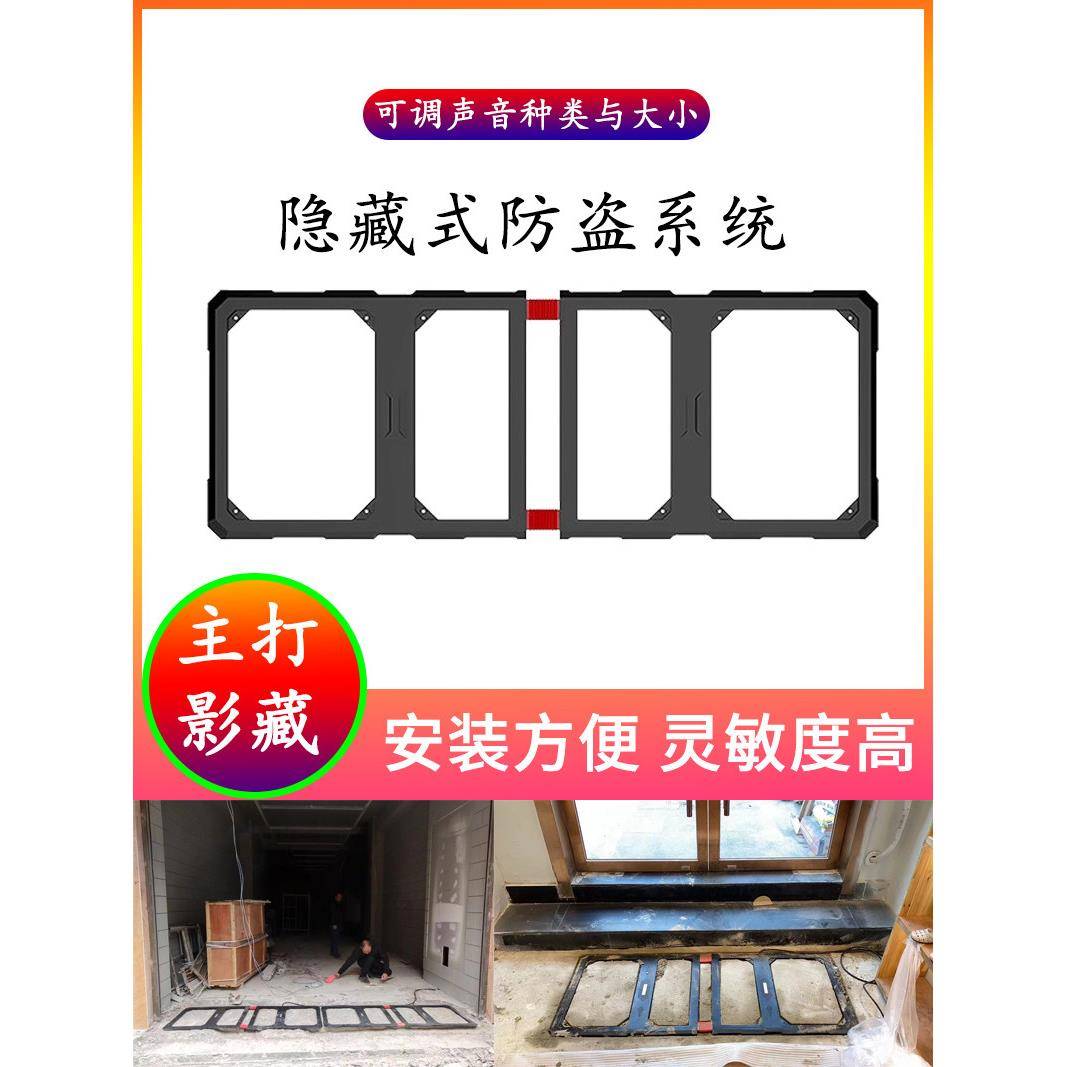 热卖服装店声磁地埋隐藏式防盗门禁报警器AM商品隐蔽防盗感应天线
