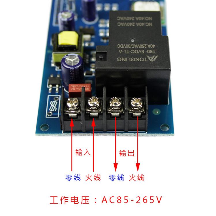 易微联智能家居大功率WIFi模块开关模块电灯改装手机远程APP遥控