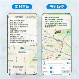 北斗车辆gps51定位器谷米汽车货车电动车防丢追踪实时定位定仪器