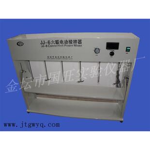 6A数显六联同步电动搅拌器六连电动搅拌器六联电动搅拌器