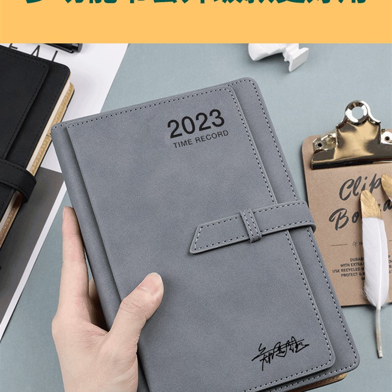 日程本2024年每日计划表效率手册时间轴管理365天自律学习本子商