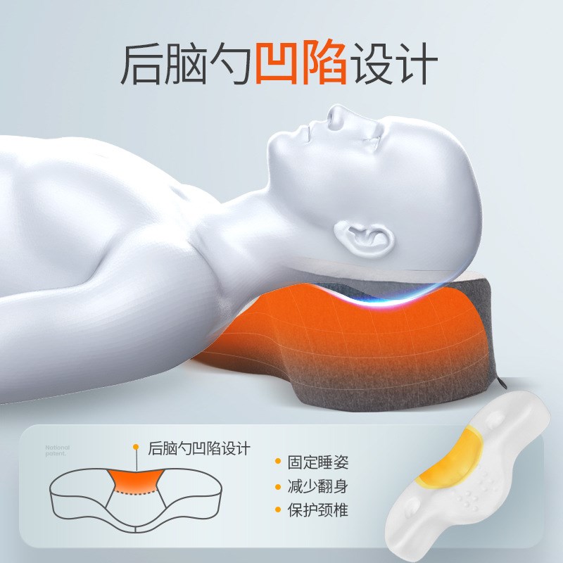 颈友青蛙枕护颈枕颈椎枕头睡觉透气家用记忆棉成人软硬枕芯