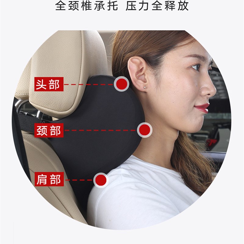 汽车座椅靠垫腰垫护腰神器车用头枕颈椎车内护颈枕套装车载用品