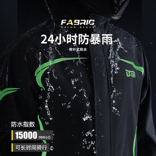 单人全身防暴雨披 雨衣成人分体式 摩托车骑行套装 男款 2024新款