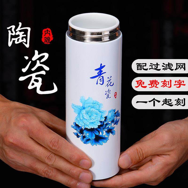 高档景德镇陶瓷内胆保温杯男女士便携骨瓷泡茶水杯子礼品带盖过滤,餐饮具,保冷/保温杯,淘宝优惠券,粉丝福利购,淘宝优惠卷