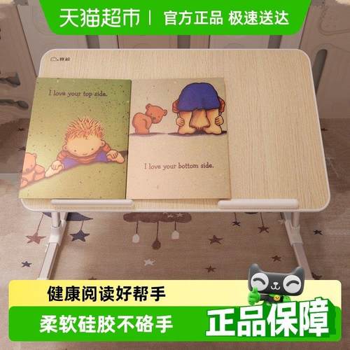 赛鲸床上学习桌笔记本电脑可升降折叠看绘本阅读架儿童读书小桌板