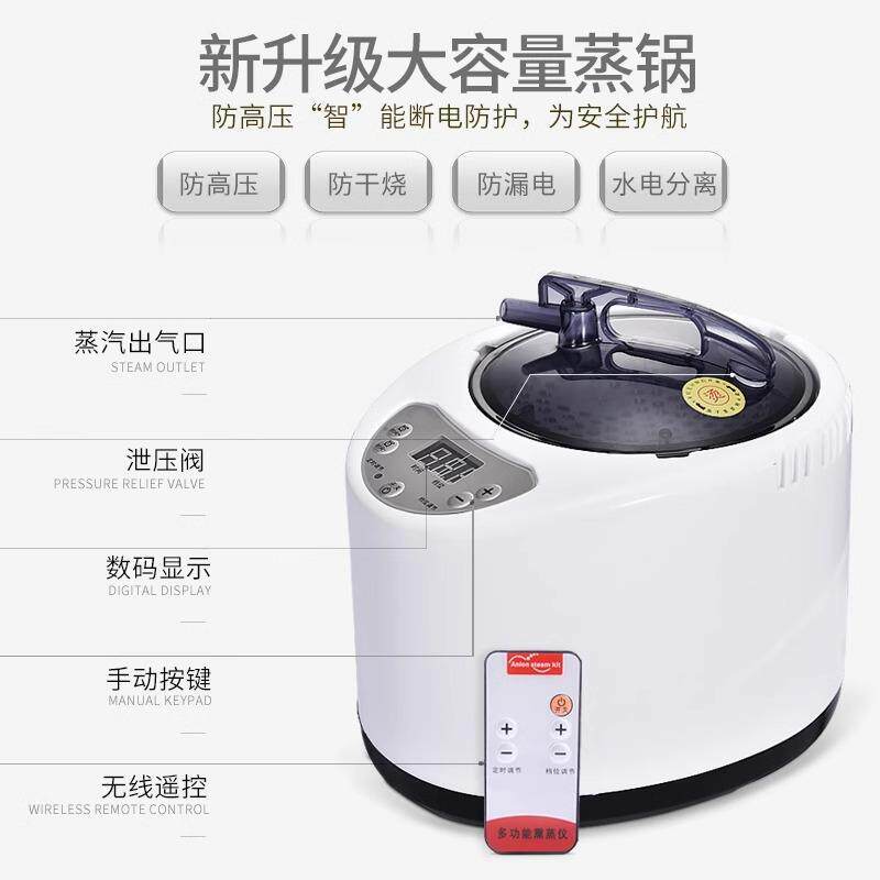 德国汗蒸箱家用全身无排毒发汗桑拿桶家庭式熏蒸桶机单人蒸汽浴箱