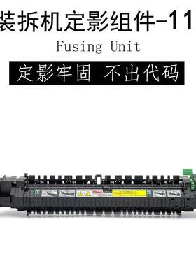 原装施乐适用2265 7035 2560定影器V2060 3060 3065 2022加热组件