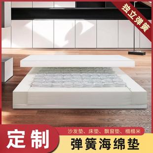 通用定做 定制沙发垫加硬弹簧垫海绵垫弹簧座垫替换实木沙发垫四季