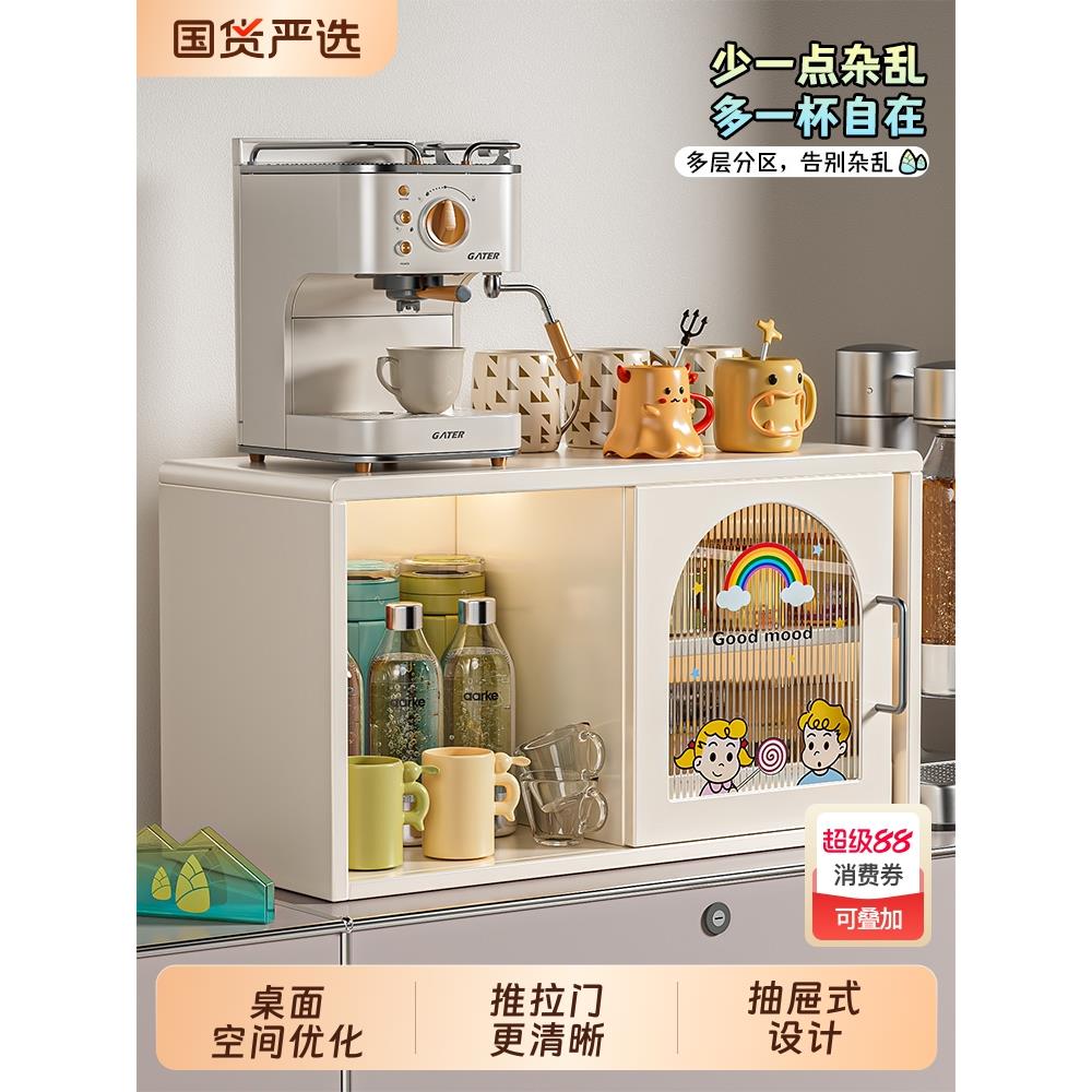 台面置物架餐边柜厨房桌上收纳柜家用餐桌碗柜台面储物水杯柜抽拉
