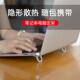 隐形桌面增高垫底座立式 nillkin耐尔金 笔记型电脑支架可携式 迷你