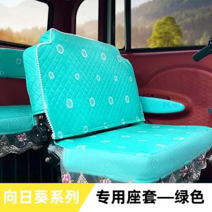 通用 把式 盛昊F6电动四轮车座套坐垫套全包围亚麻布艺四季