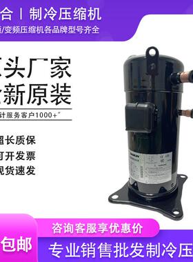 JT125 JT160BCBY1L JT160GABY1L JT170GABY1L 大金5匹空调压缩机