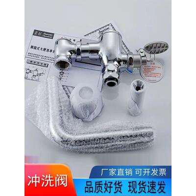 美国标准Cf-9806脚阀Cf-9805手压阀蹲式马桶/蹲式马桶/蹲式马桶冲