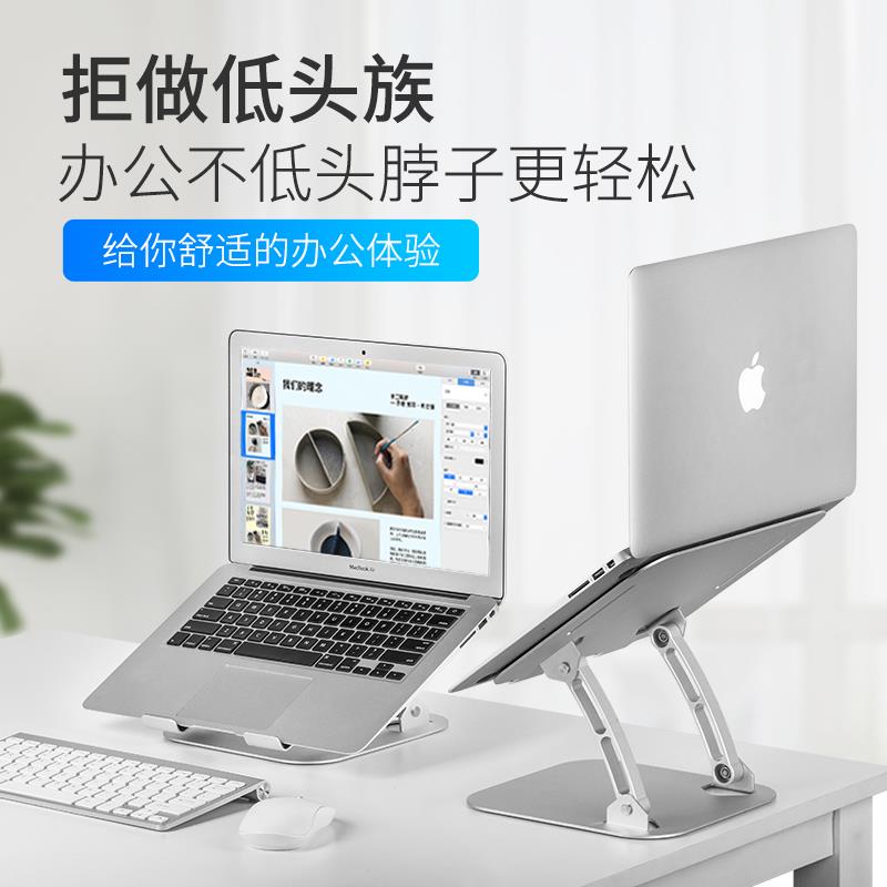 桌面悬空抬高铝合金折叠可升降笔记本支架护颈椎托架子电脑散热器