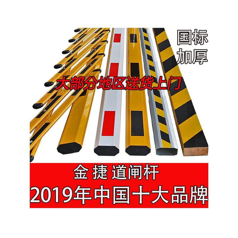 道闸杆自动起落杆小区门口升降杆道闸栏杆门卫拦车杆停车场收费杆