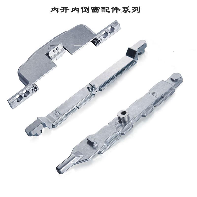 Roto德国诺托断桥铝内开内倒五金件上悬窗连接器锁定位器门窗配件