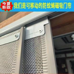 防蚊门帘磁性自吸夏季纱网隔断店铺商用平移滑动双轨推拉家用透气