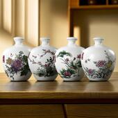 景德镇陶瓷酒坛酒缸酒罐2斤3斤5斤10斤密封空酒壶春夏秋冬泡酒瓶