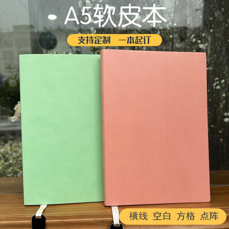 笔记本简约ins风定制可印logo刻名字a5横线空白雷射网格本子