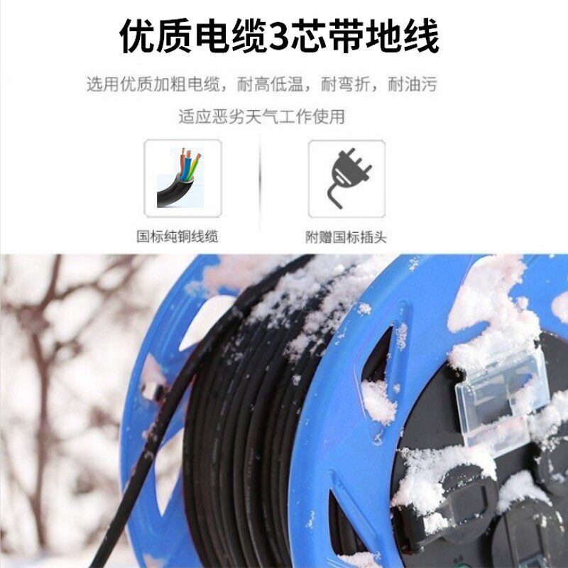 守护者防水电缆盘电线盘拖线盘绕线盘电源盘SC32016 SC35016线盘