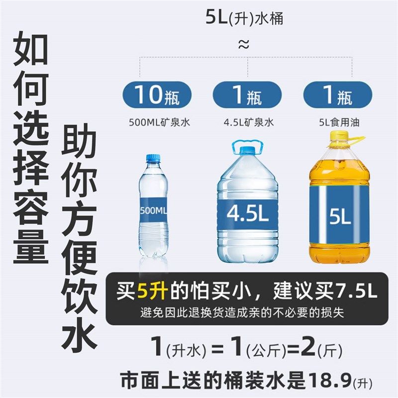 玻璃纯净水桶饮水机桶储水用大容量功夫茶茶吧机储水桶功夫茶水罐