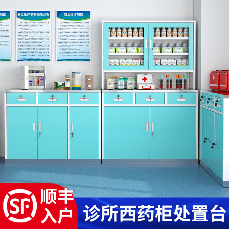 诊所西药柜子治疗室药品柜医院牙科配药处置台医药架储物柜器械柜