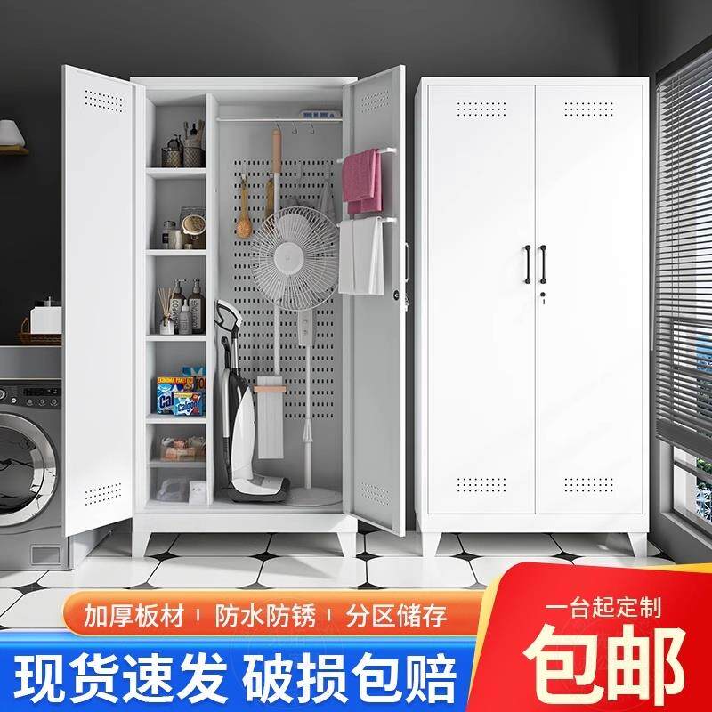 白色双门清洁柜家用钢制洞洞柜阳台清洁柜拖把柜卫生洗具杂物柜
