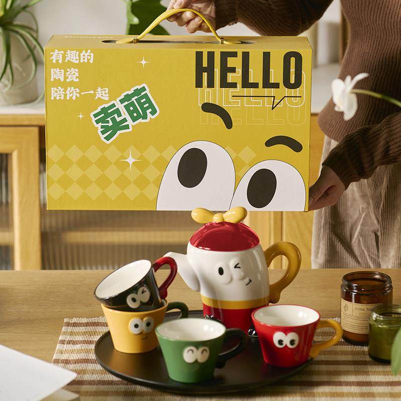 茶具套组家用茶壶杯具女生可爱新婚结婚生日乔迁新居搬家礼物礼盒,节庆用品/礼品,创意礼盒/礼品套组,淘宝优惠券,粉丝福利购,淘宝优惠卷