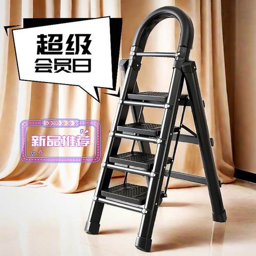 储冠加厚梯子家用折叠室内多功能加厚可携式超市轻便取货凳小叉扶