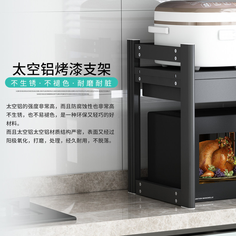 厨房微波炉置物架台面桌面收纳柜带抽屉锅架二层双电饭煲烤箱架子