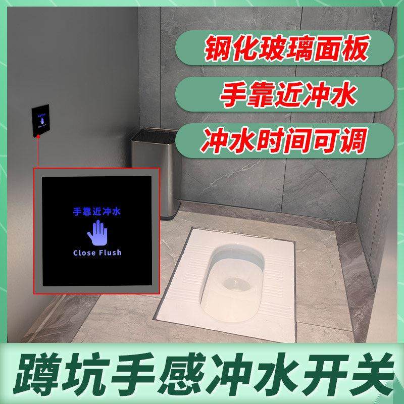 蹲坑厕所高位水箱电子手按冲水装置移动公厕管道冲水控制阀大冲力,家装主材,感应冲水器,淘宝优惠券,粉丝福利购,淘宝优惠卷