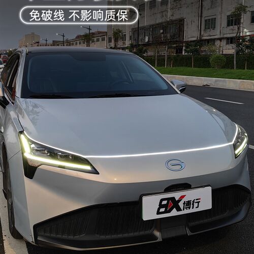 广汽埃安Yplus贯穿灯流水灯氛围灯迎宾灯中网灯改装件丫专用配件