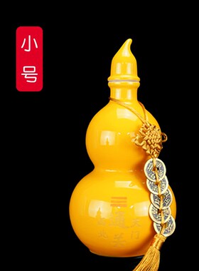 厨房在西北角通关陶瓷葫芦摆件乾卦客厅玄关酒柜装饰工艺品摆件