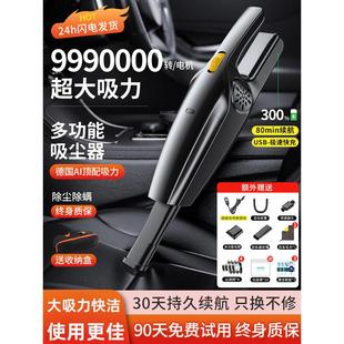 车载吸尘器大吸力小型手持车用家用汽车内超强力专用无线静音迷你