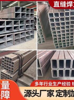 Q355B直缝焊方管Q345B方管 立柱矩形方管 低合金方管定做激光切割