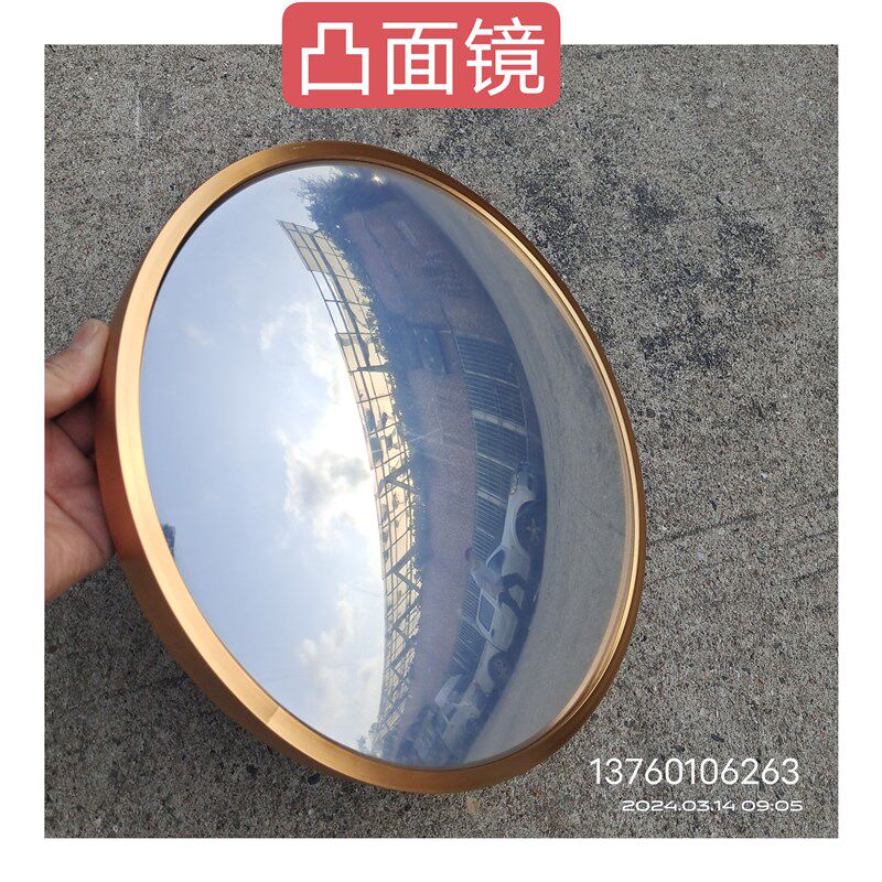 铝框 凸面镜广角镜 风水镜 反光镜装饰镜玄关
