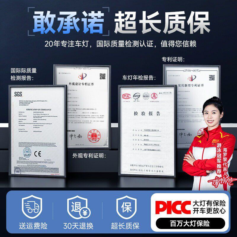 荣威i5led大灯350科莱威ei6远rx5近光rx3改装360泡550车灯750