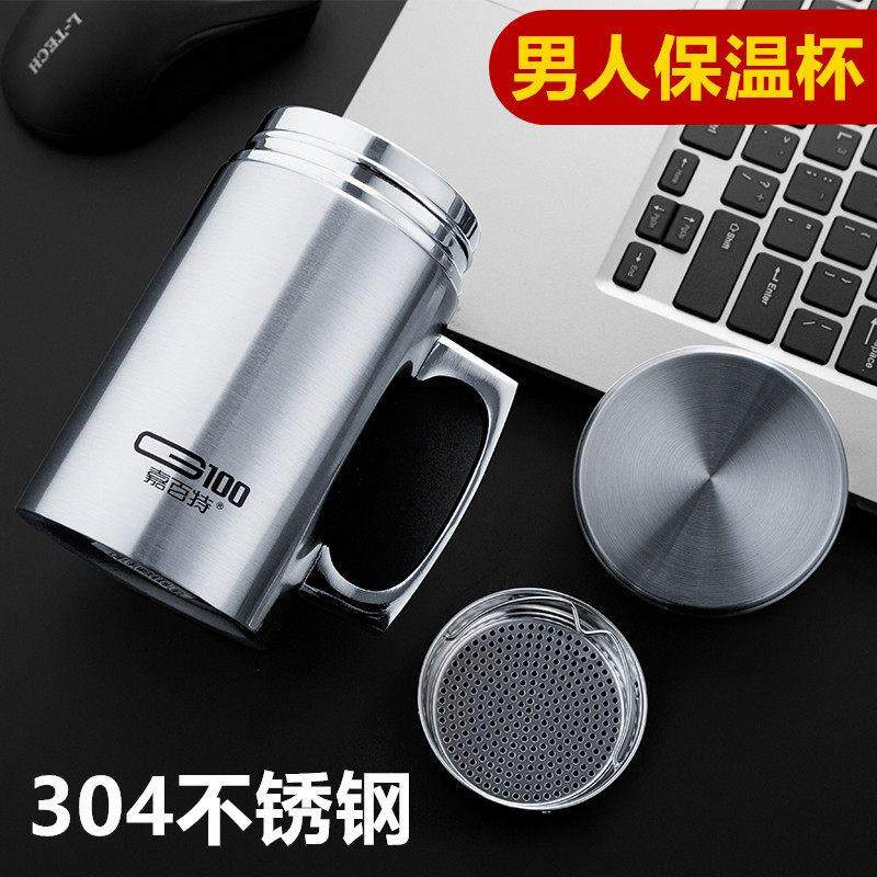 大容量男士保温杯304不锈钢泡茶杯带手柄把手滤网水杯子商务办公,餐饮具,保冷/保温杯,淘宝优惠券,粉丝福利购,淘宝优惠卷