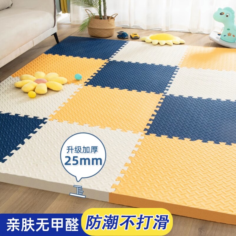 小尺寸跆拳道大号趴趴垫铺地板夏天折叠爬爬垫加厚婴儿房柔软1岁