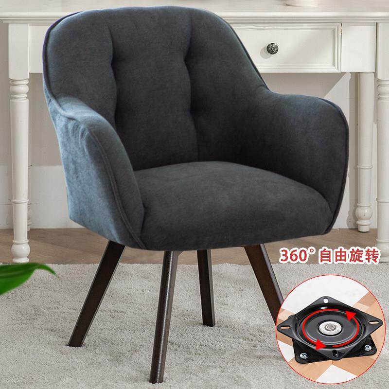 北欧电脑椅家用加厚久坐布艺书桌沙发椅旋转卧室椅实木学生学习椅,住宅家具,电脑椅,淘宝优惠券,粉丝福利购,淘宝优惠卷