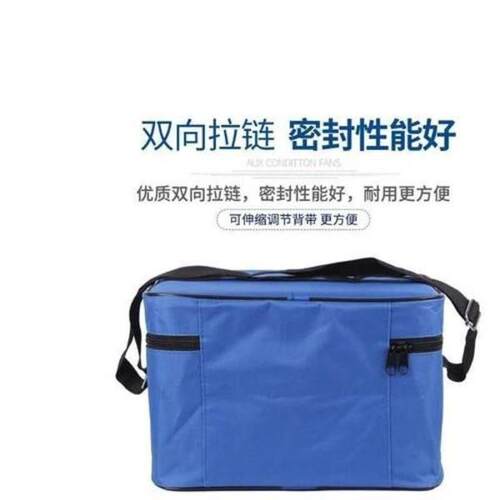 6升兽用保温箱养殖场冷藏箱猪鸡疫苗箱疫苗保温箱家庭冷藏包