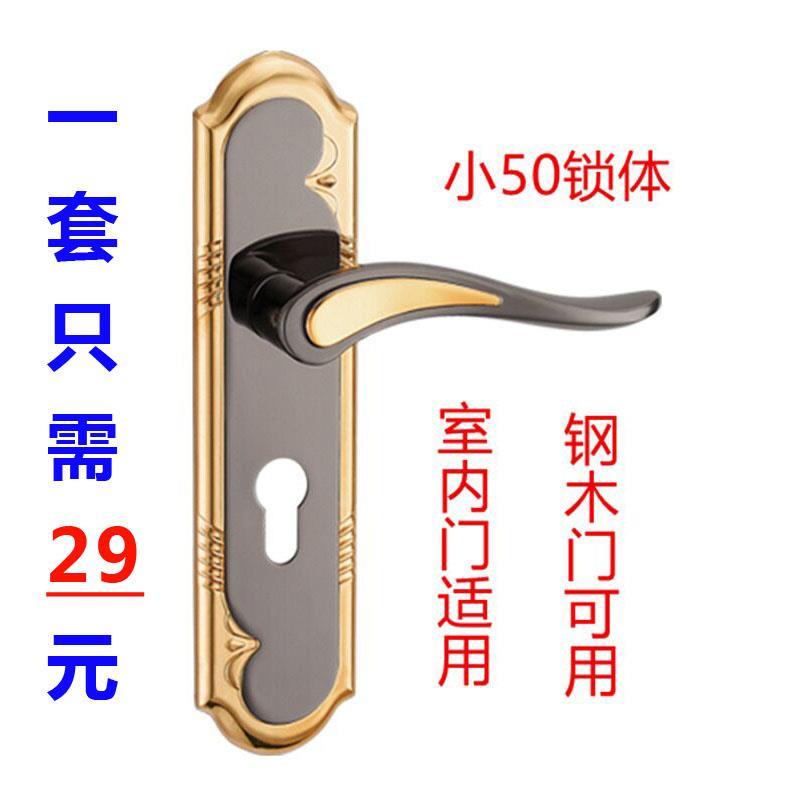 欧式田园室内静音实木门把手钛黑金铝合金小50机械执手房门锁包邮