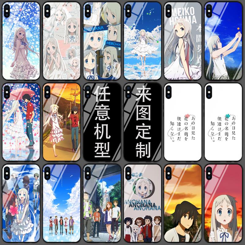 未闻花名手机壳定制动漫面码夜光直边液态硅胶可爱卡通玻璃磨砂套