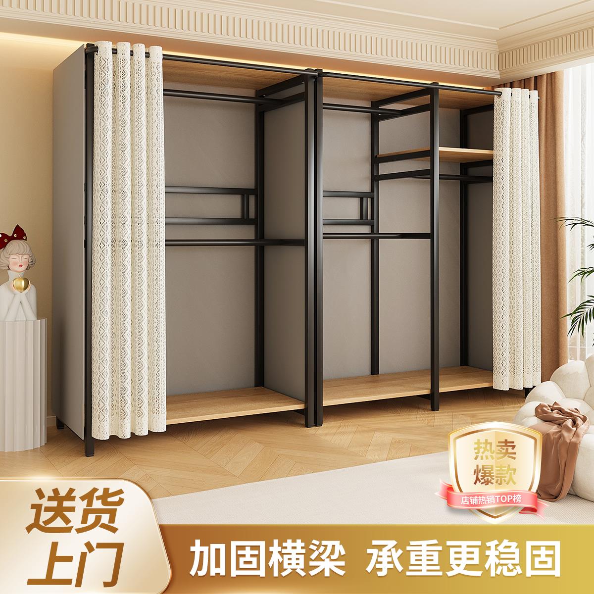 衣柜家用卧室简易组装一体衣帽间钢架金属衣架租房结实耐用收纳柜