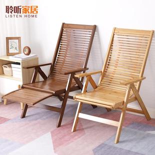 两用午睡靠背椅沙滩午休竹椅阳台逍遥椅凉椅子 折叠躺椅家用夏冬季