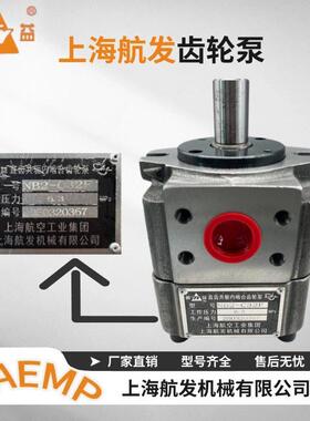 NB4-C80F100F125FNB5-C160F200F250F20F25F32F40F50F63航发低压泵