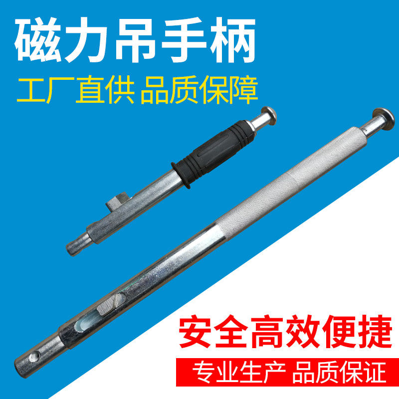 磁力吊手柄永磁吸盘扳手永磁起重器手柄永磁吊装器把手0.1t-10t